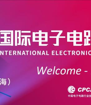 Multek to Exhibit at CPCA Trade Show 2024